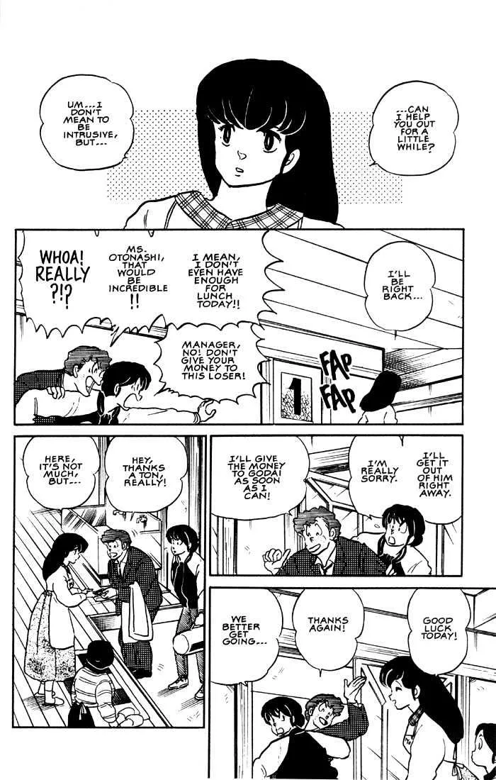 Maison Ikkoku - Page 7