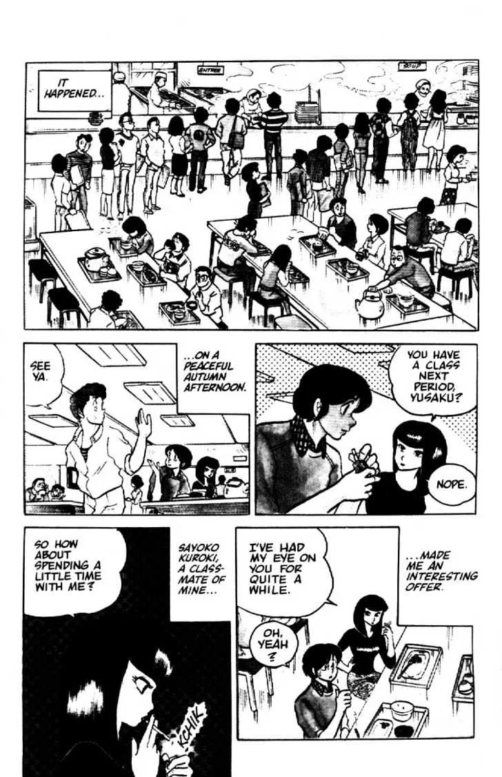 Maison Ikkoku - Page 1