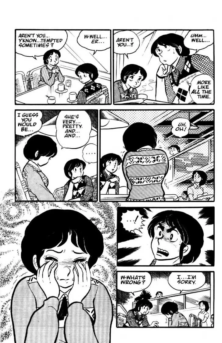 Maison Ikkoku - Page 11