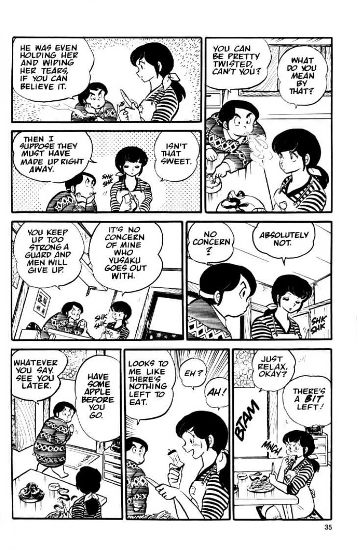 Maison Ikkoku - Page 14