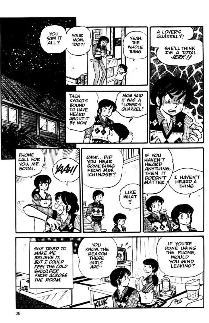 Maison Ikkoku - Page 15