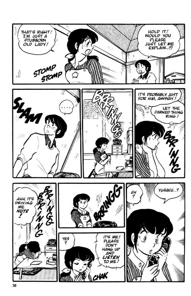 Maison Ikkoku - Page 17