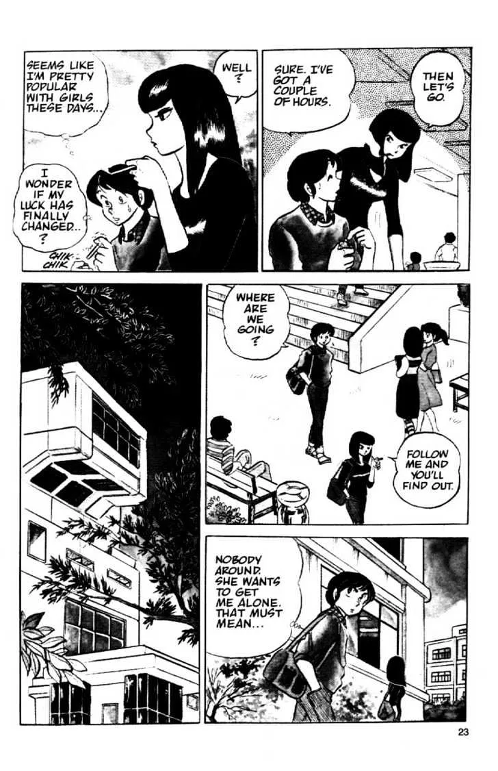 Maison Ikkoku - Page 2