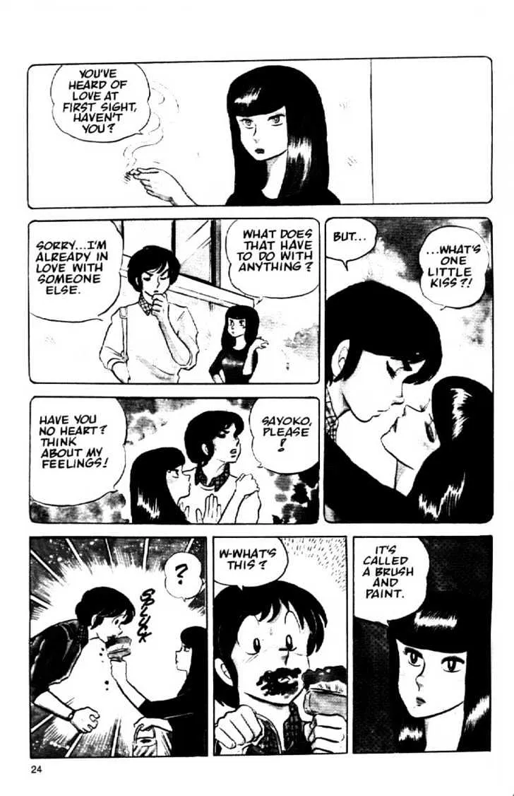 Maison Ikkoku - Page 3