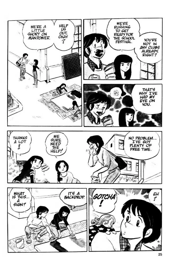 Maison Ikkoku - Page 4