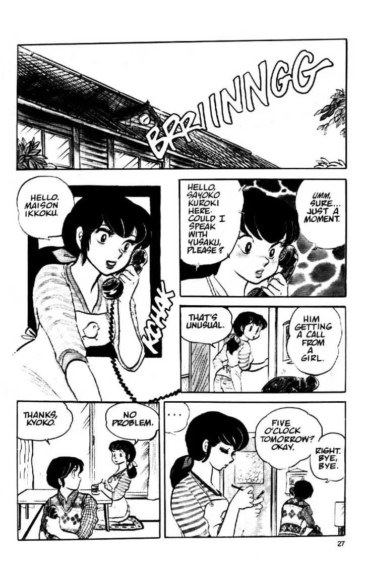 Maison Ikkoku - Page 6