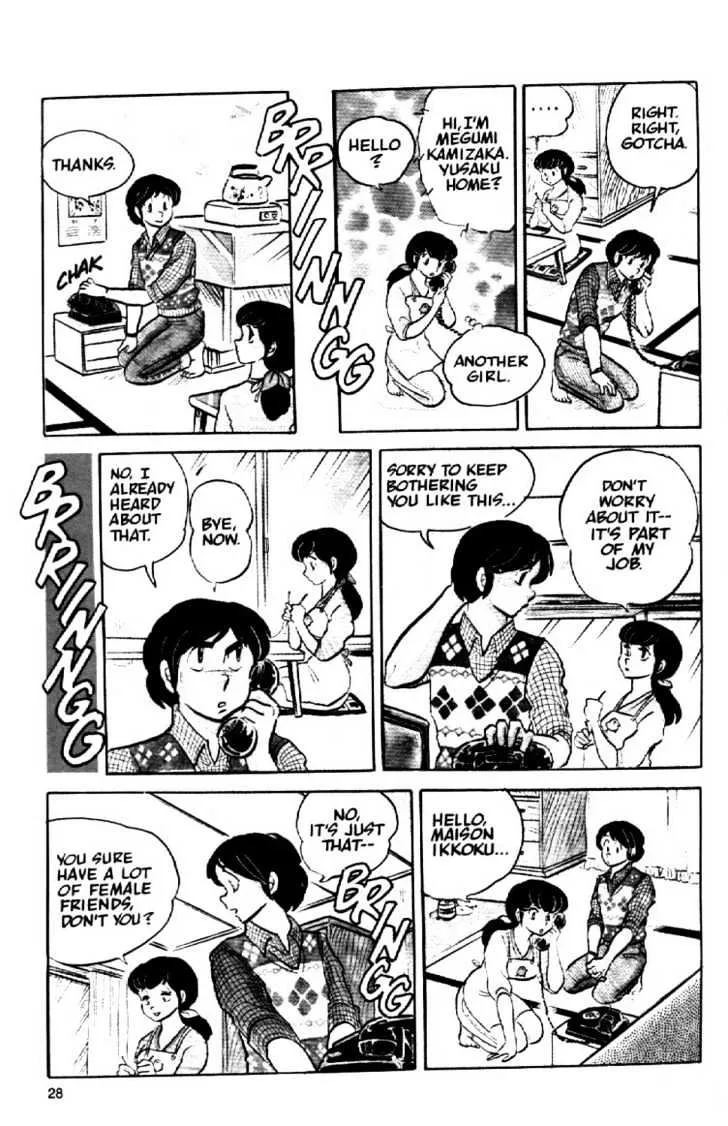 Maison Ikkoku - Page 7