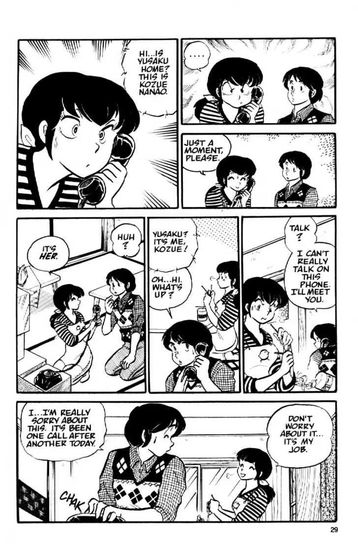 Maison Ikkoku - Page 8