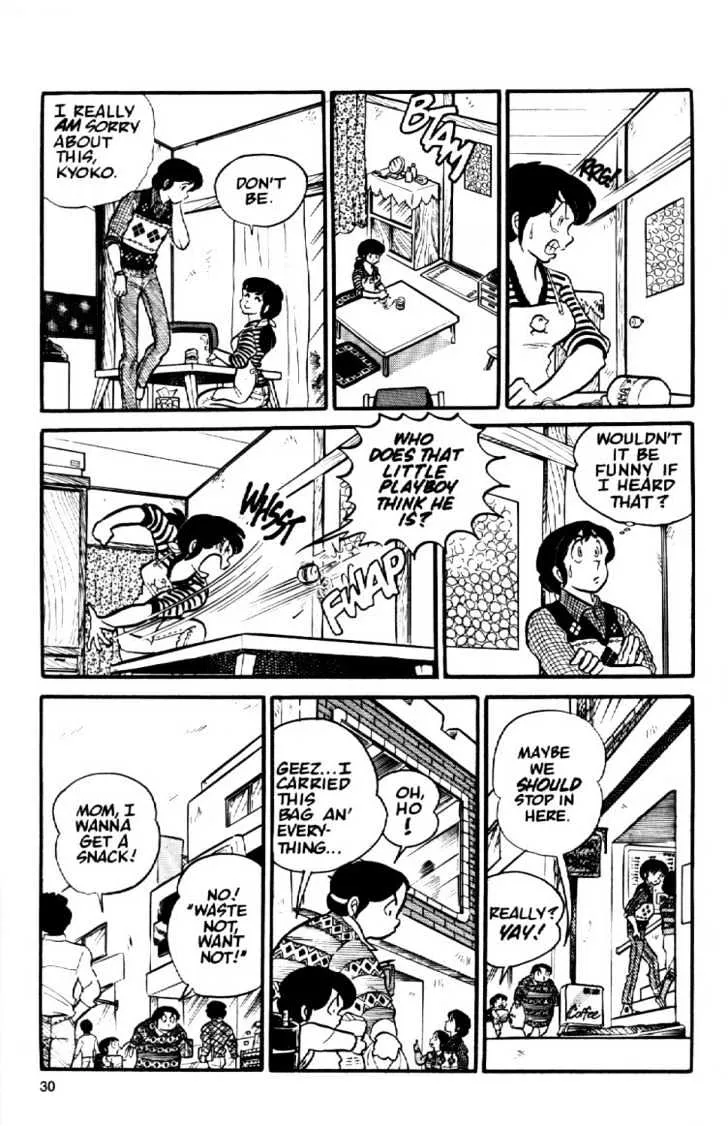 Maison Ikkoku - Page 9