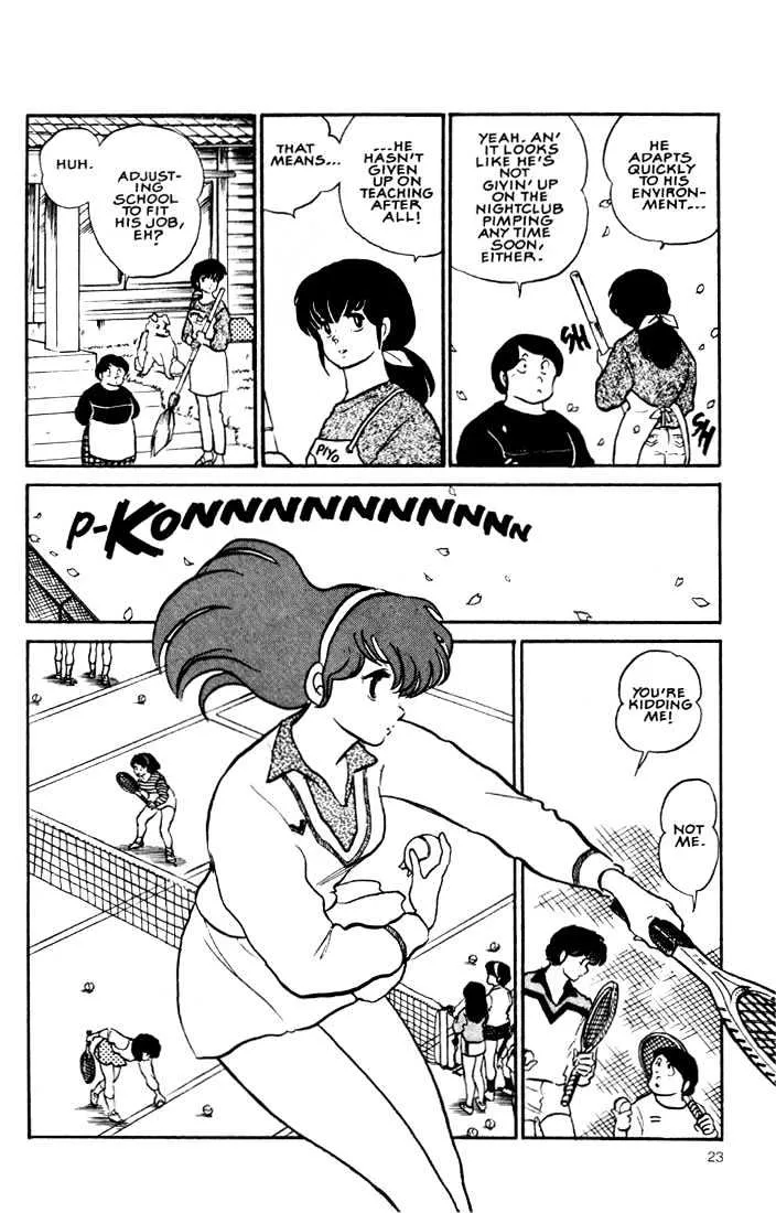 Maison Ikkoku Chapter 122 page 4 - MangaKakalot