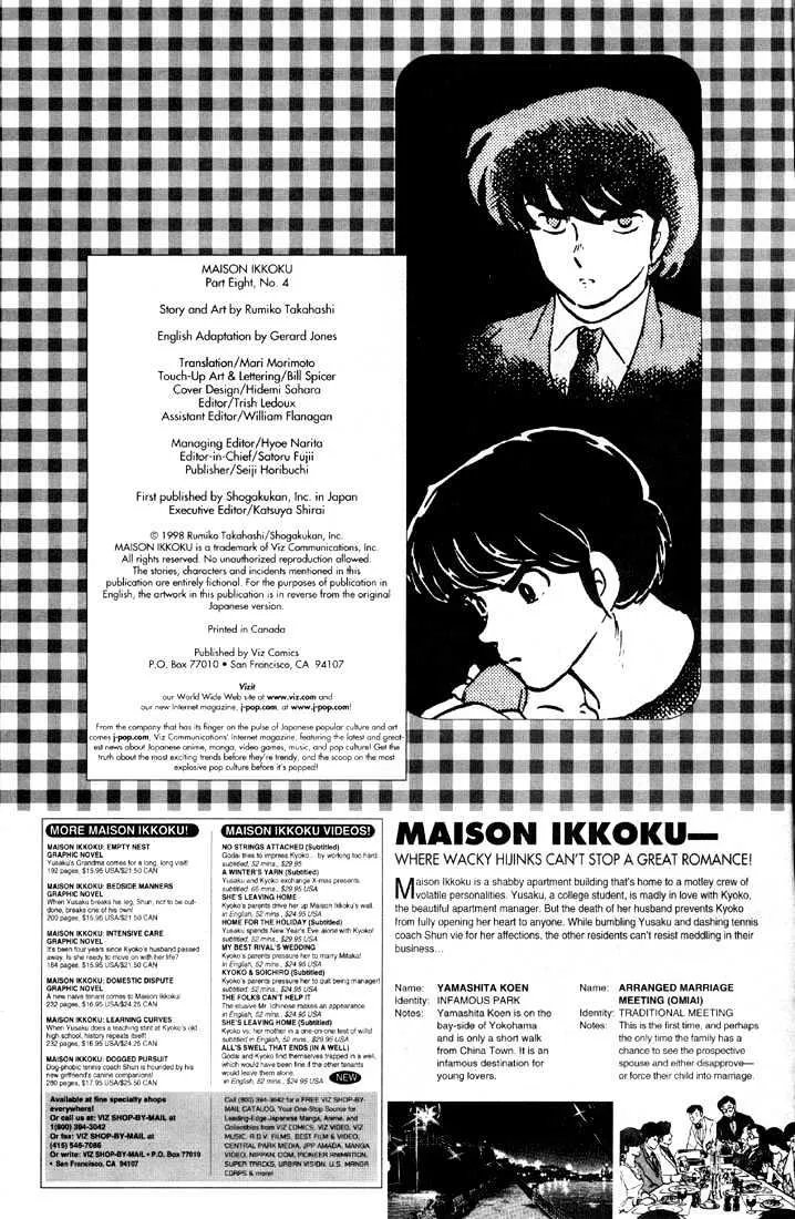 Maison Ikkoku Chapter 130 page 3 - MangaKakalot