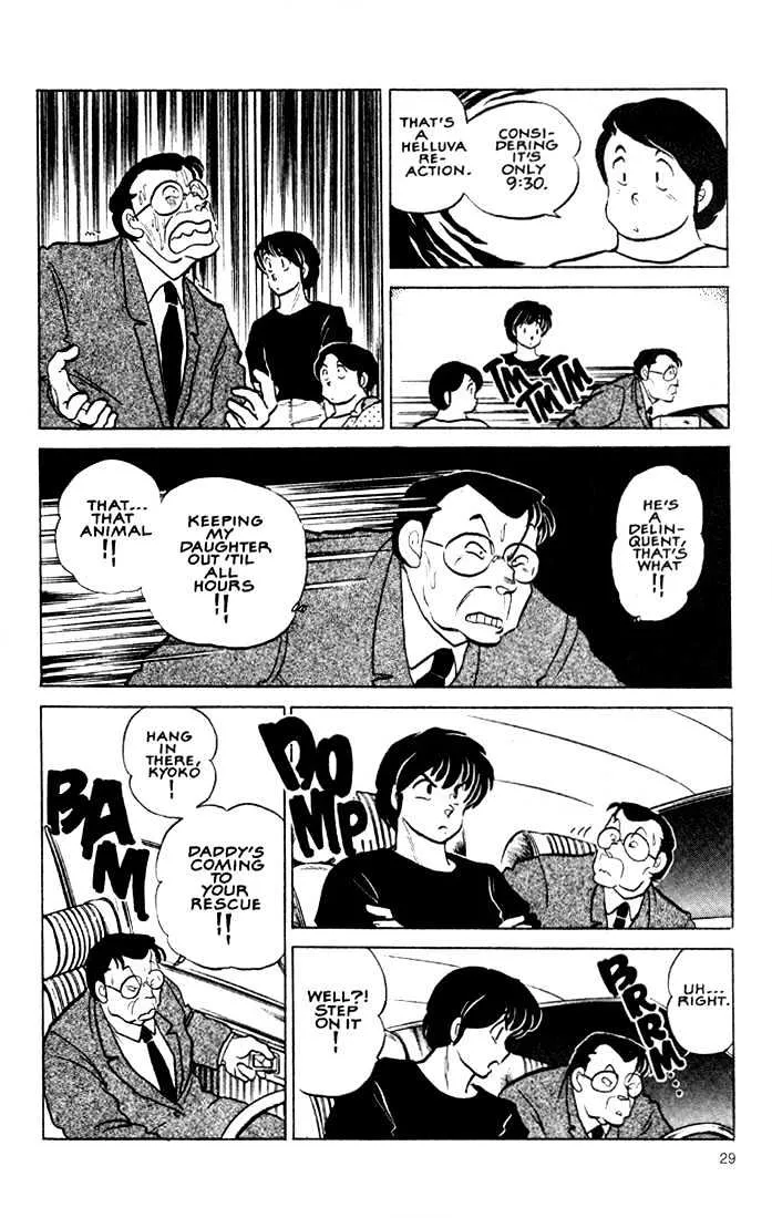 Maison Ikkoku Chapter 131 page 5 - MangaKakalot