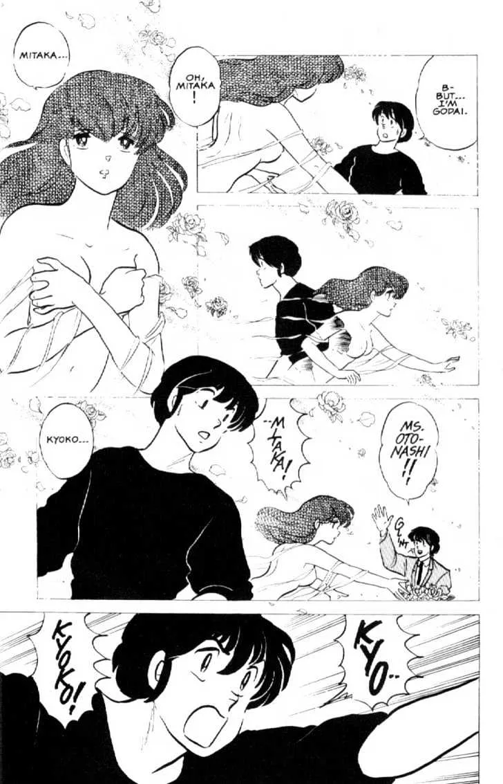 Maison Ikkoku - Page 10