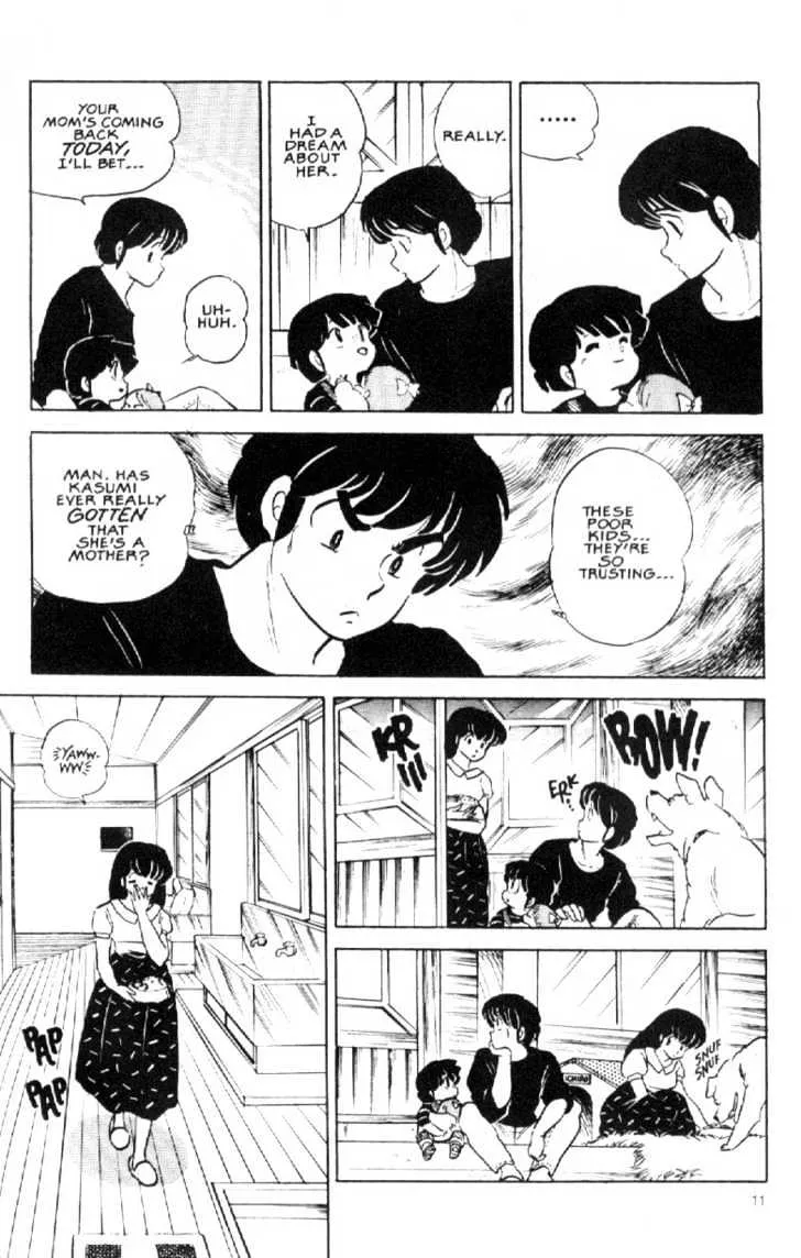 Maison Ikkoku - Page 12