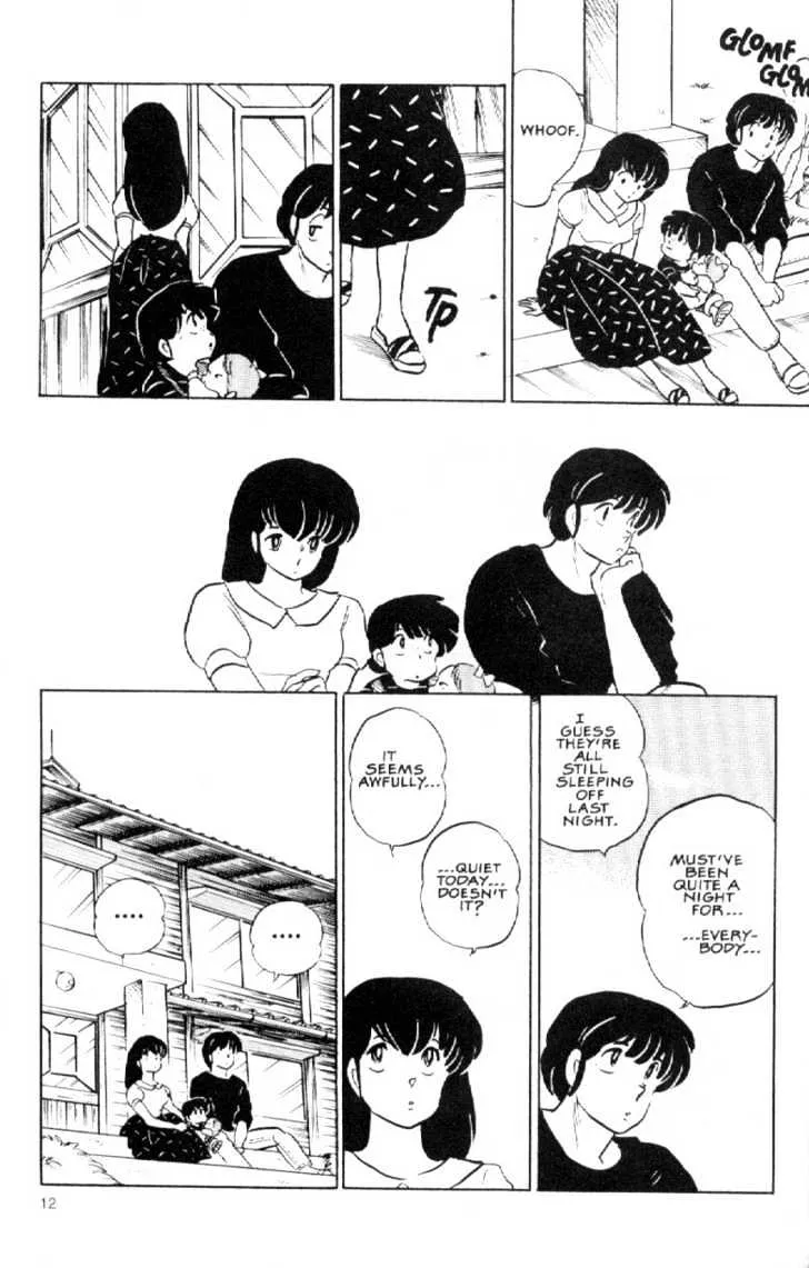 Maison Ikkoku - Page 13