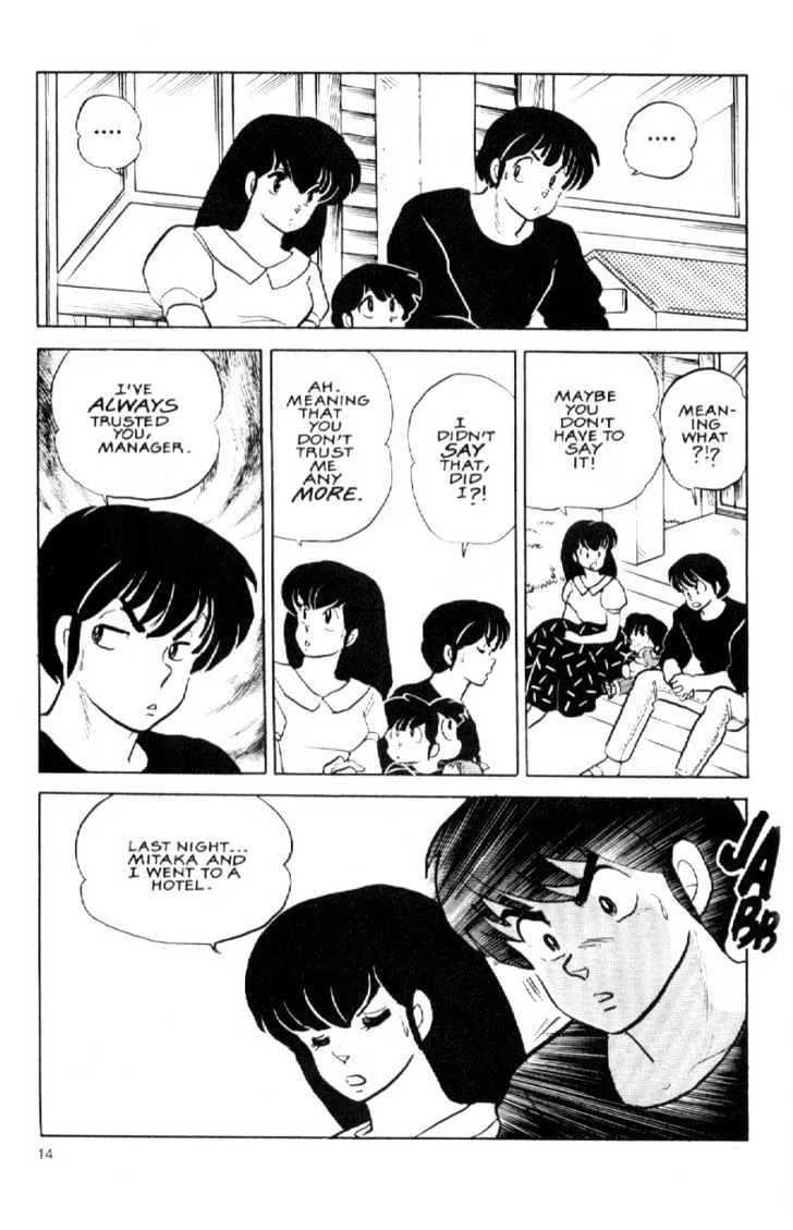 Maison Ikkoku - Page 15