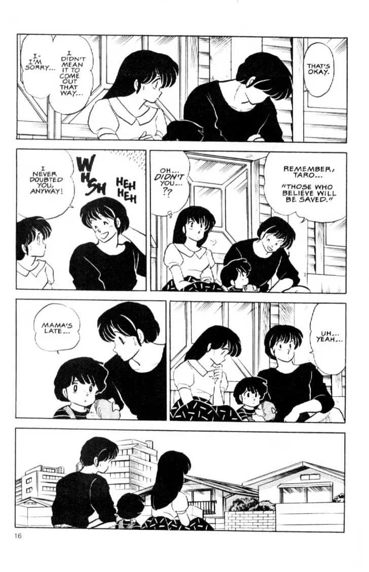 Maison Ikkoku - Page 17