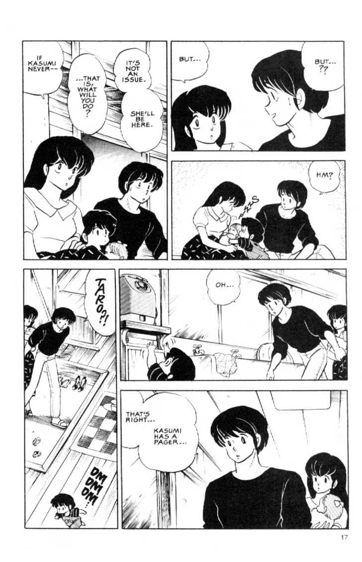 Maison Ikkoku - Page 18