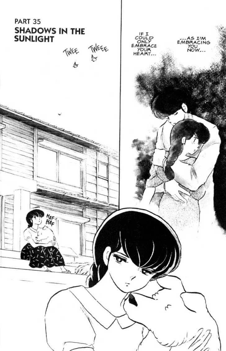 Maison Ikkoku - Page 2