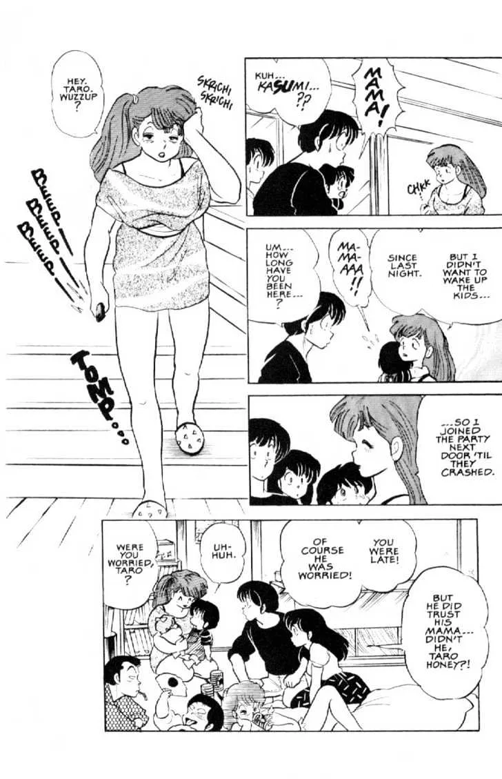 Maison Ikkoku - Page 20