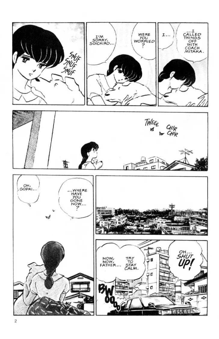 Maison Ikkoku - Page 3