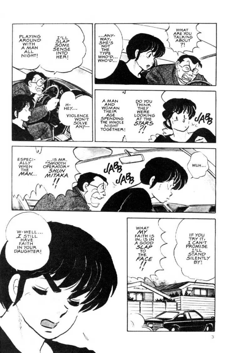 Maison Ikkoku - Page 4