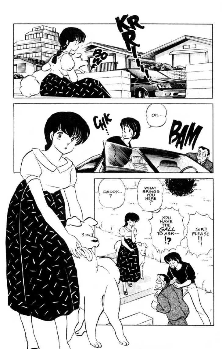 Maison Ikkoku - Page 5