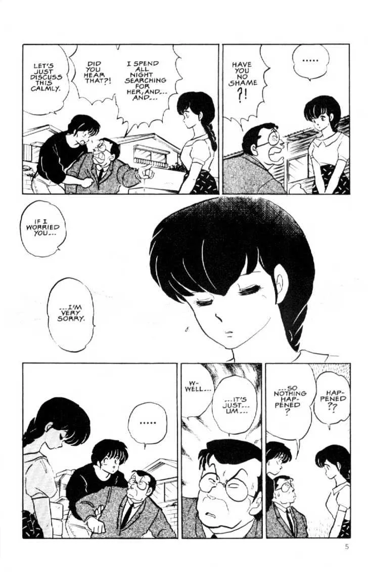 Maison Ikkoku - Page 6