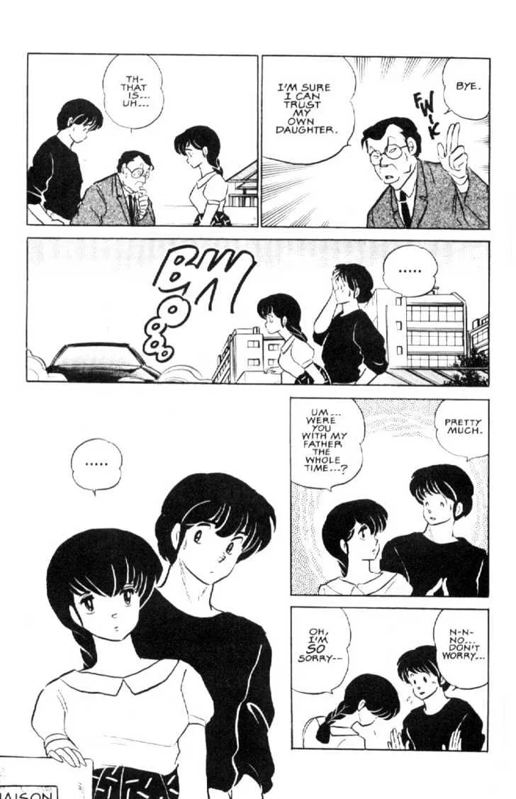 Maison Ikkoku - Page 7