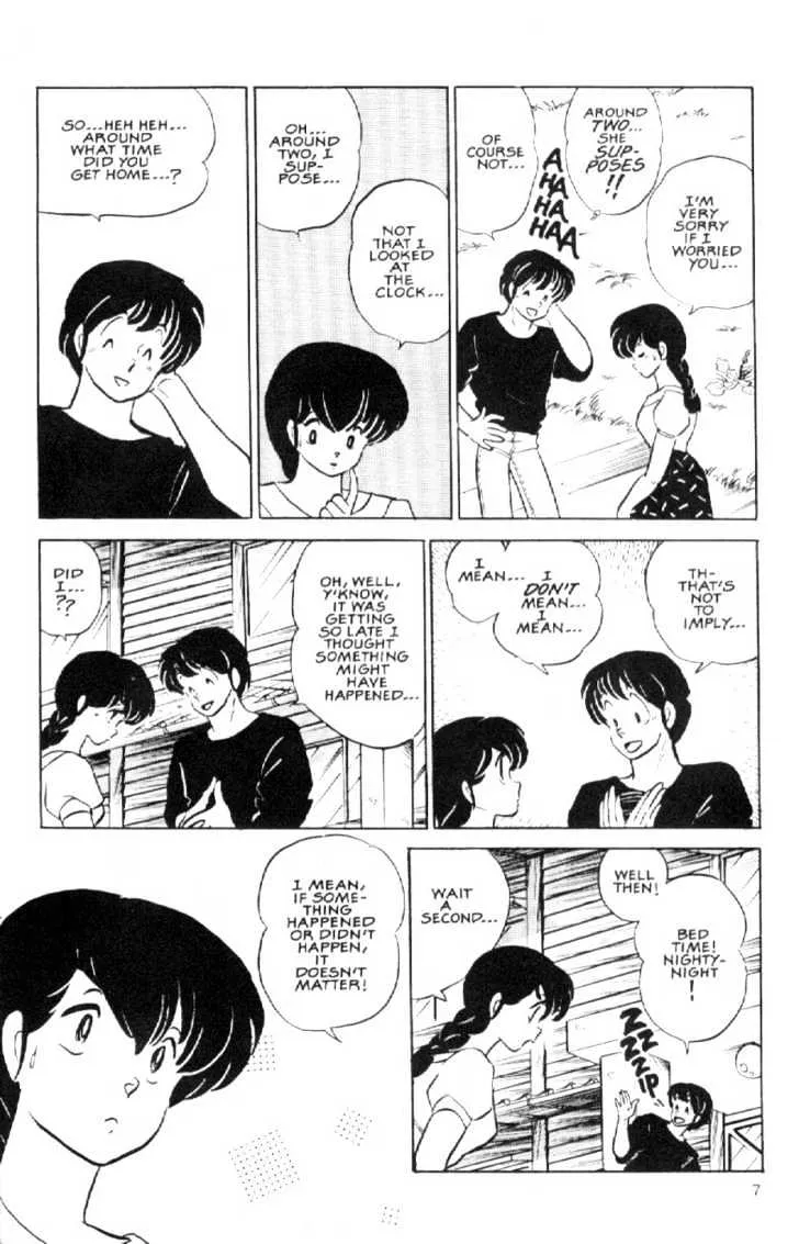 Maison Ikkoku - Page 8