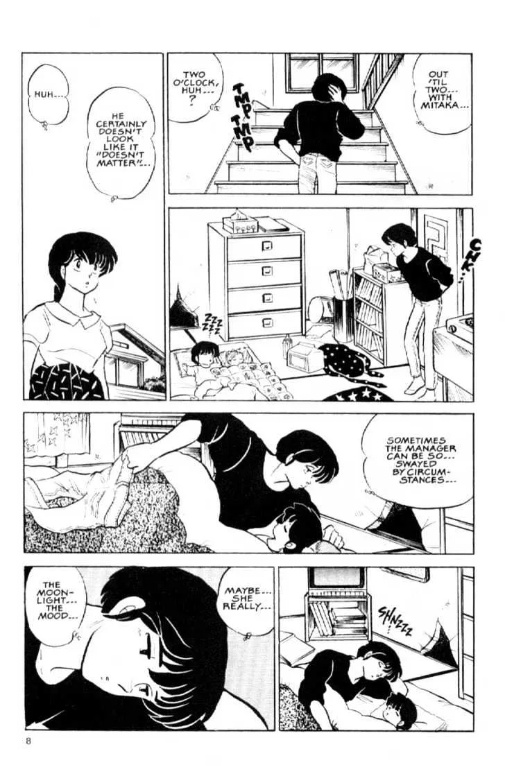 Maison Ikkoku - Page 9