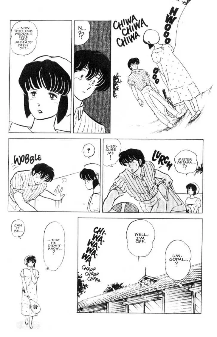 Maison Ikkoku - Page 10