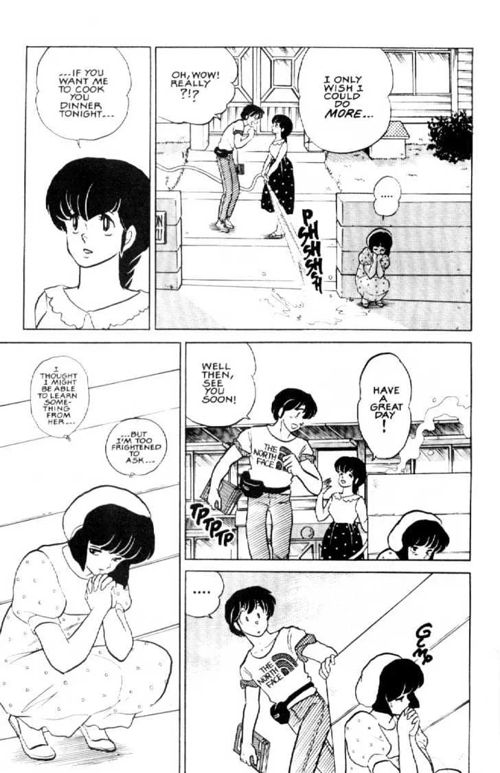 Maison Ikkoku - Page 12