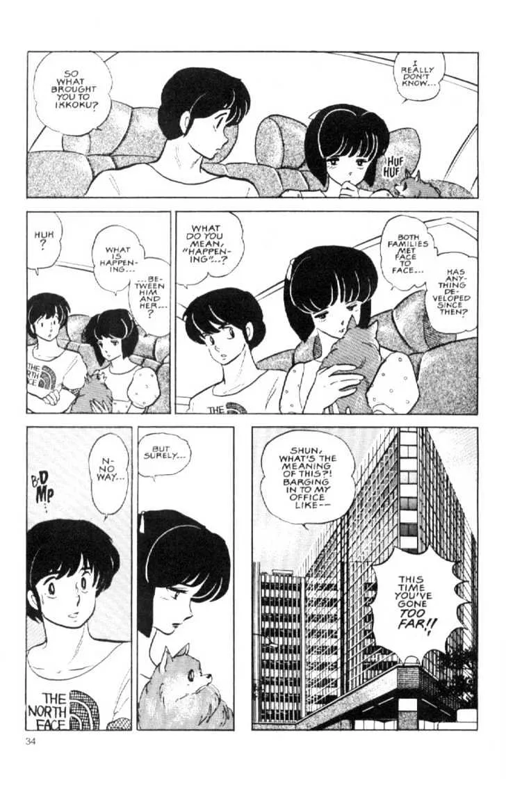 Maison Ikkoku - Page 14