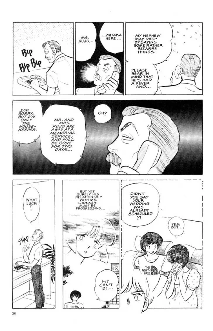 Maison Ikkoku - Page 16