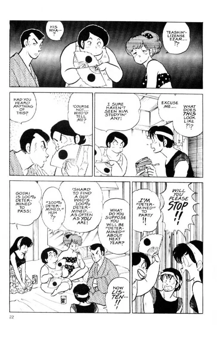 Maison Ikkoku - Page 2