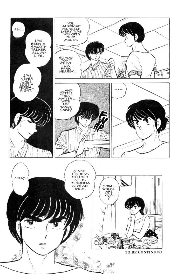 Maison Ikkoku - Page 20