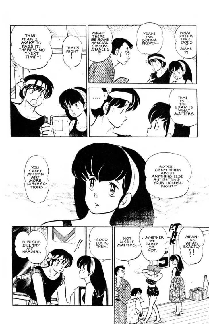 Maison Ikkoku - Page 3