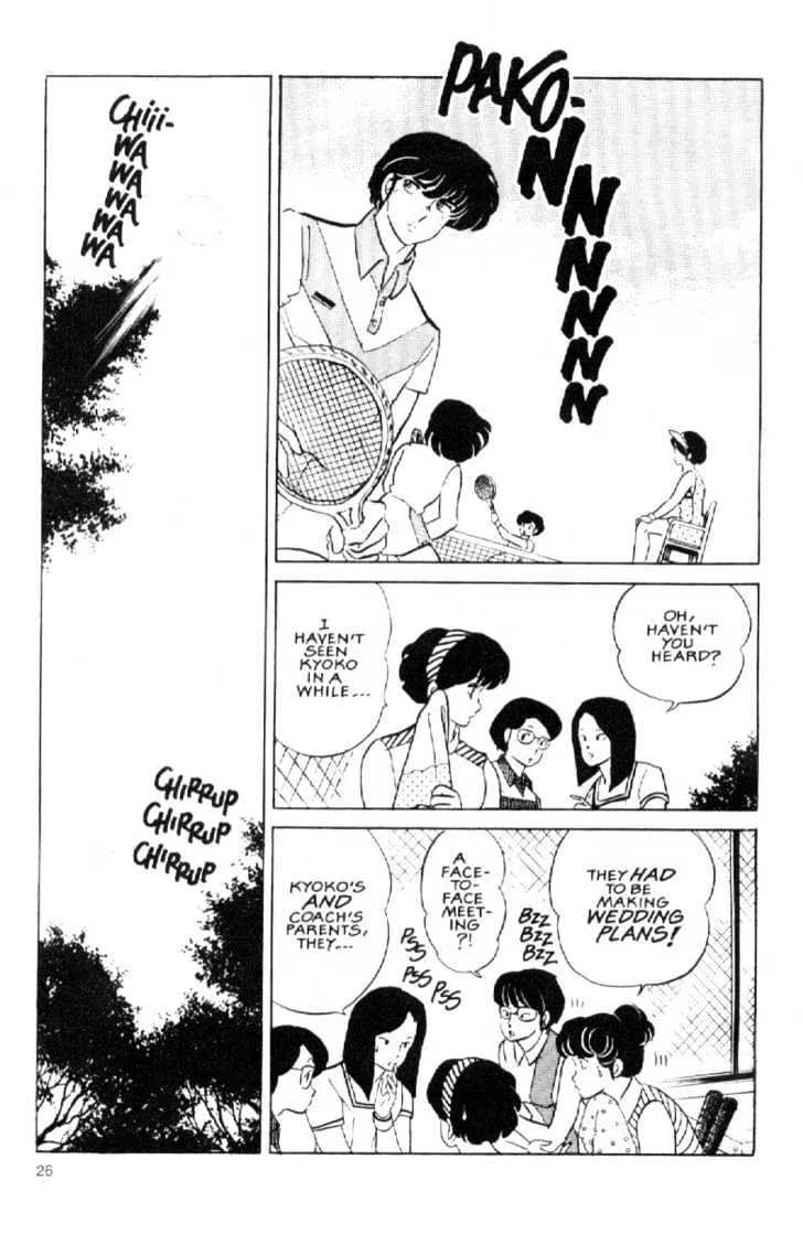 Maison Ikkoku - Page 6