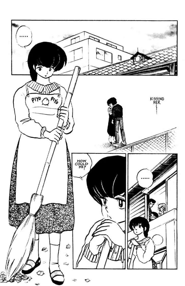 Maison Ikkoku - Page 1