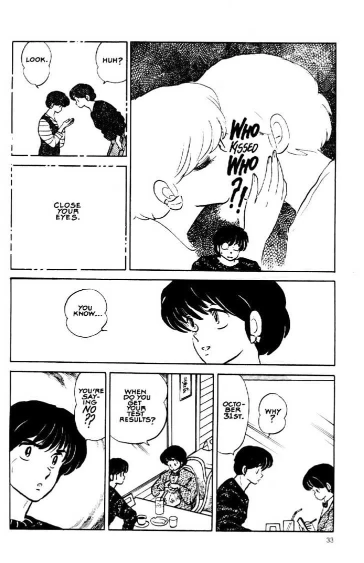 Maison Ikkoku - Page 10