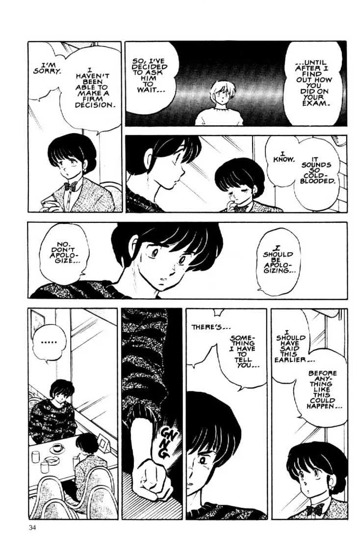 Maison Ikkoku - Page 11