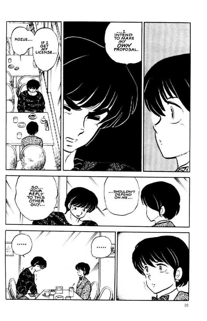 Maison Ikkoku - Page 12