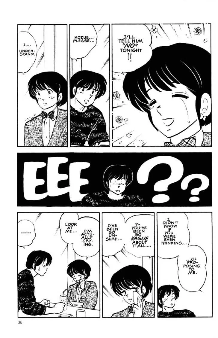 Maison Ikkoku - Page 13