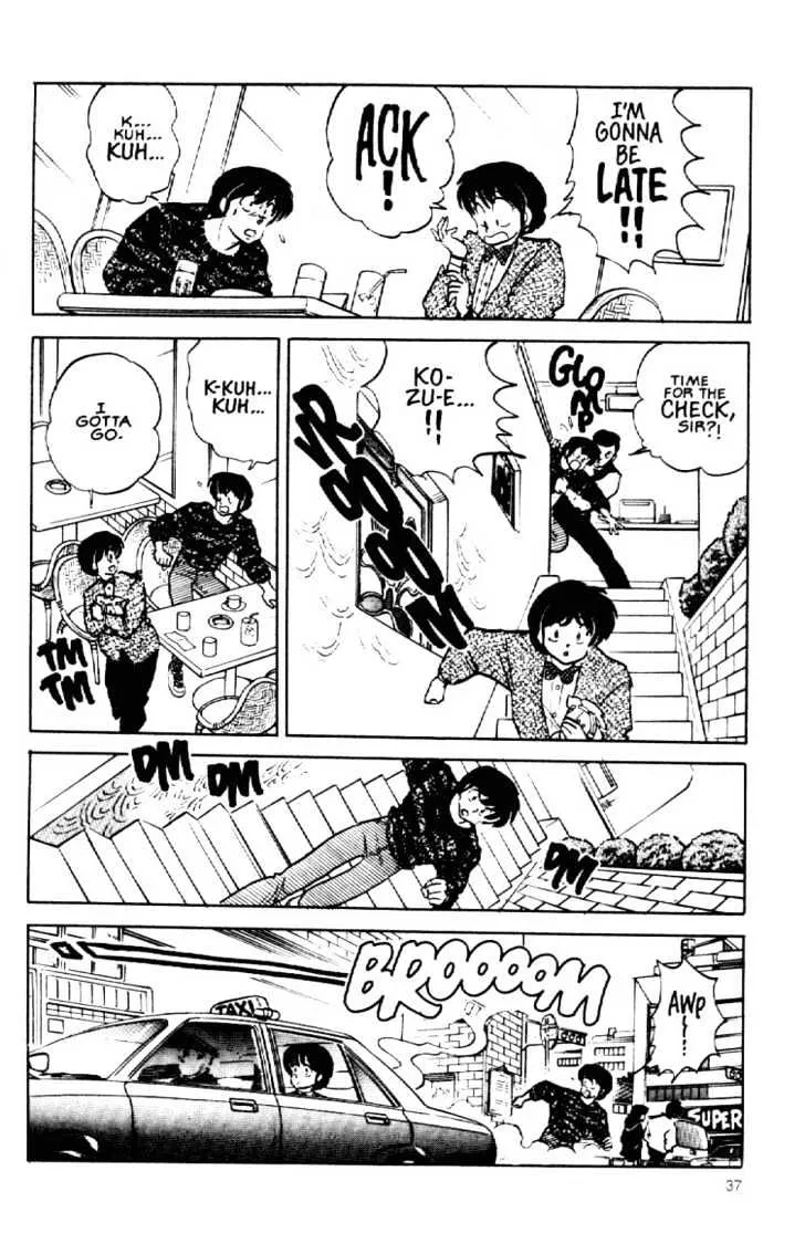 Maison Ikkoku - Page 14