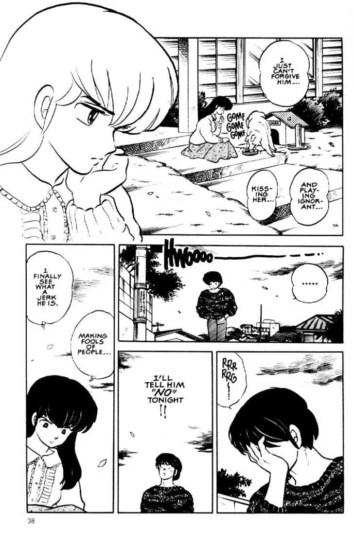 Maison Ikkoku - Page 15