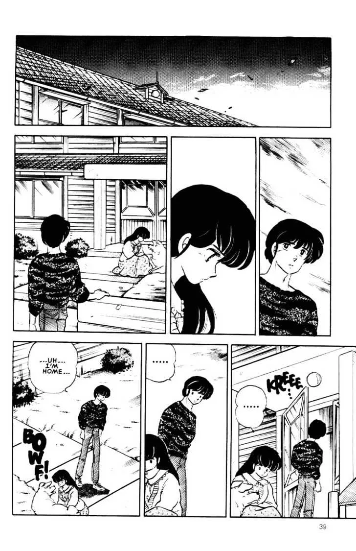 Maison Ikkoku - Page 16