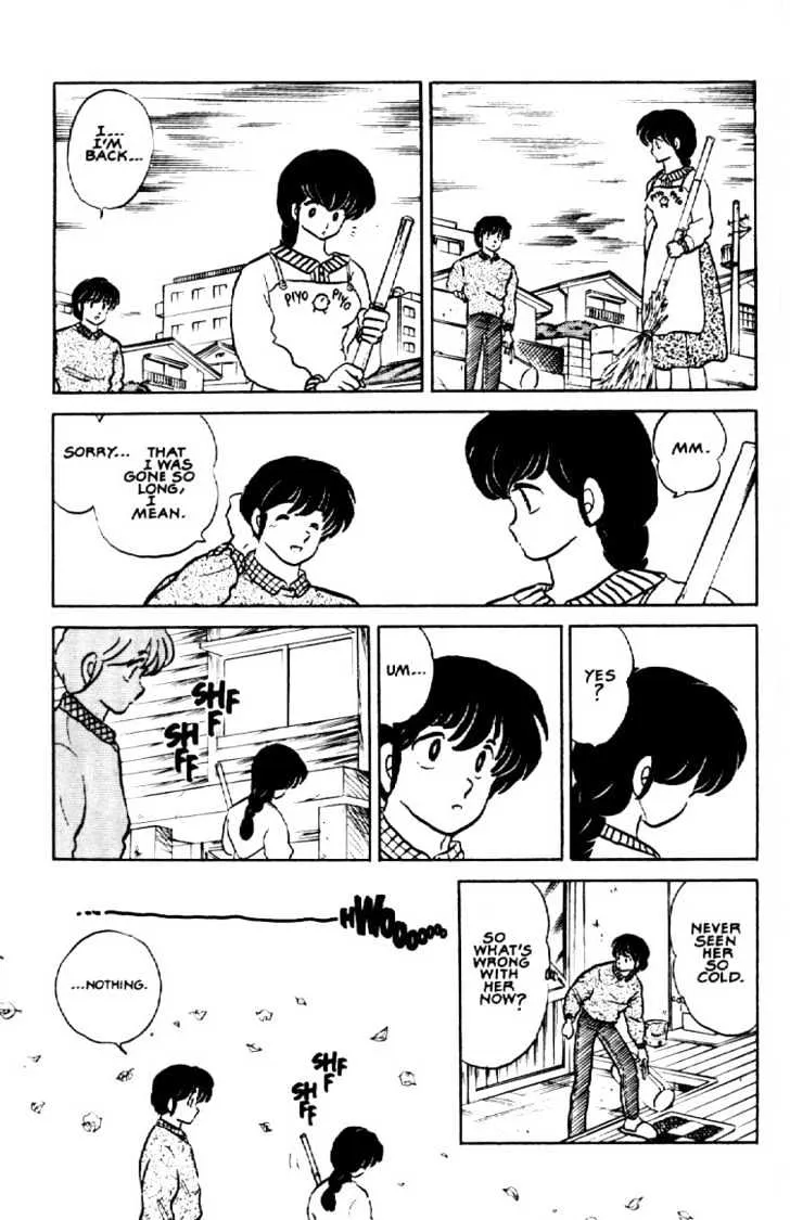 Maison Ikkoku - Page 3