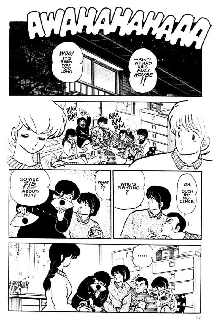 Maison Ikkoku - Page 4