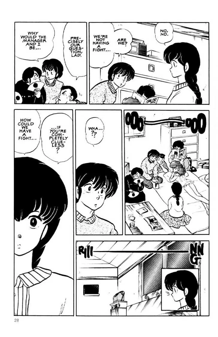 Maison Ikkoku - Page 5